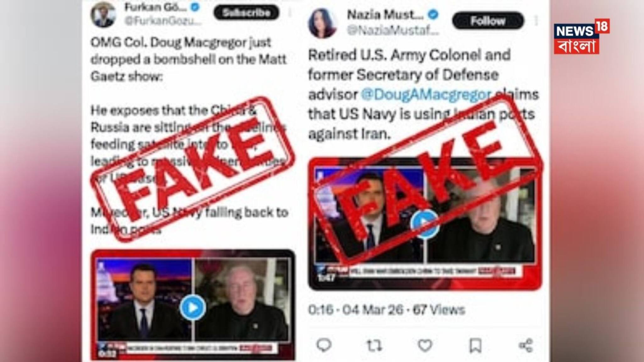 US Israel iran attack: ‘ভিত্তিহীন’! ইরানে হামলার জন্য ভারতকে ব্যবহার করছে আমেরিকা? পোস্ট নিয়ে সতর্ক করল কেন্দ্র