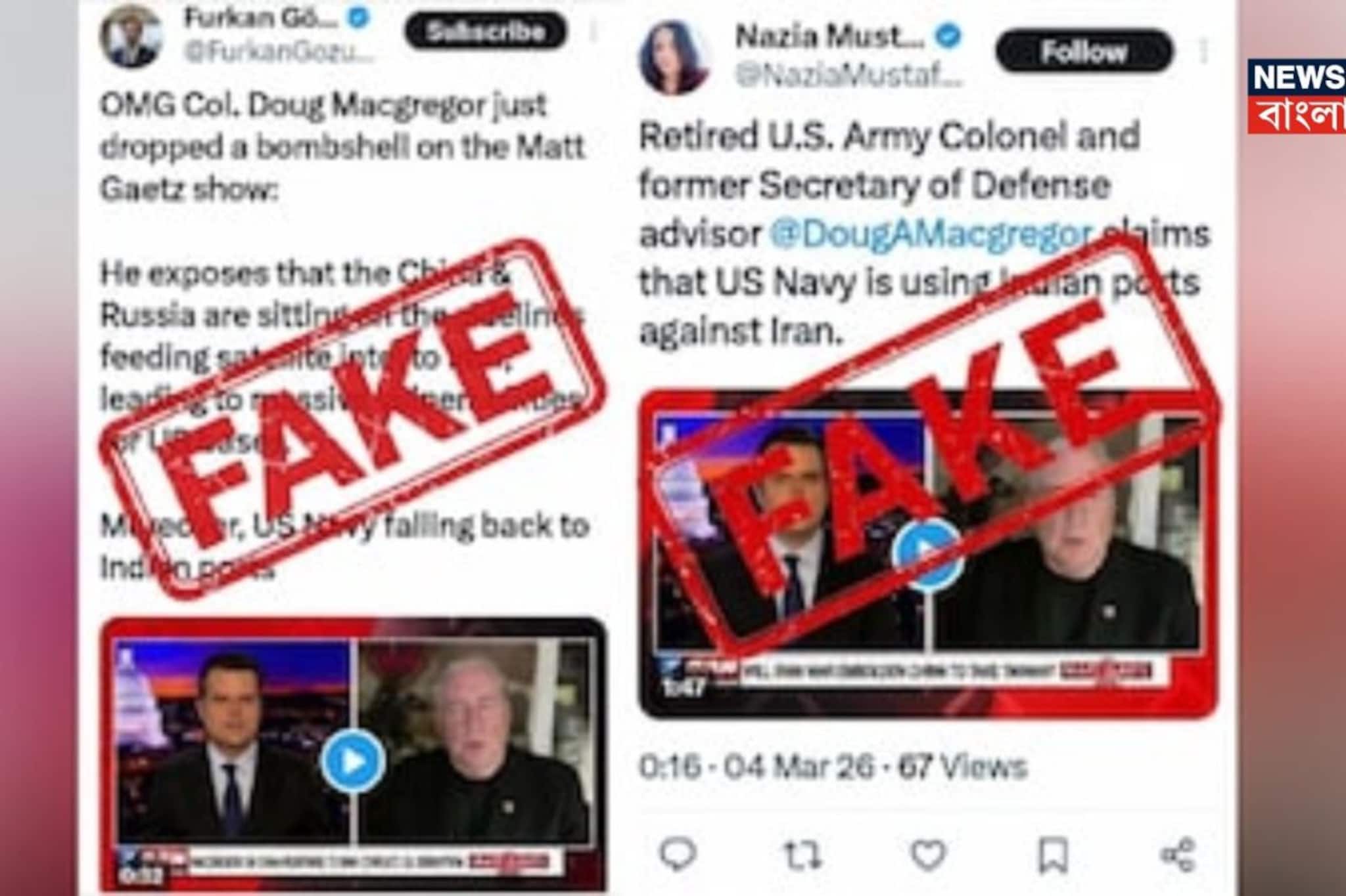 ‘ভিত্তিহীন’! ইরানে হামলার জন্য ভারতকে ব্যবহার করছে আমেরিকা? পোস্ট নিয়ে সতর্ক করল কেন্দ্র