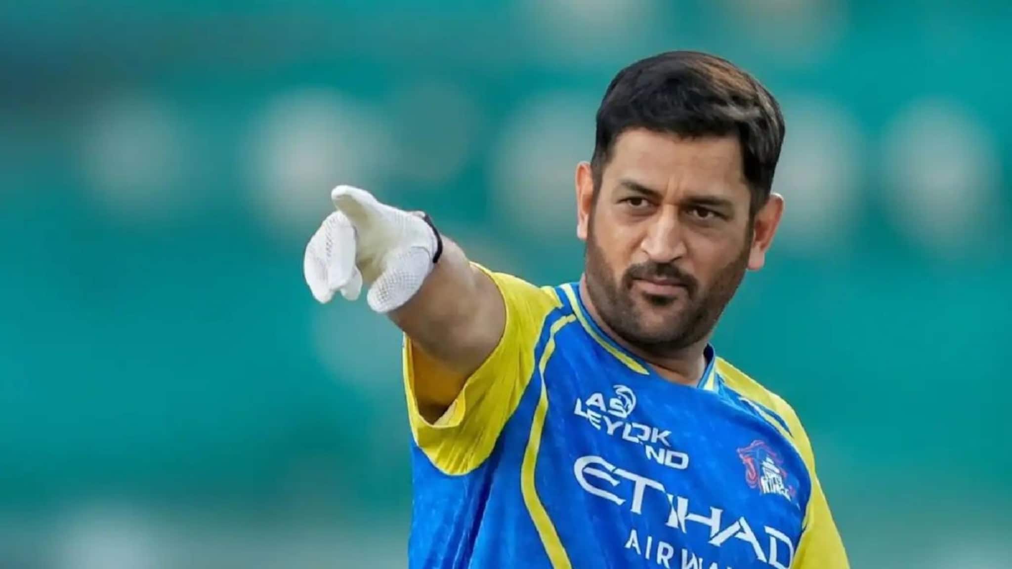 MS Dhoni Out For 2 Weeks: ২ সপ্তাহের জন্য মাঠের বাইরে! হ্যামস্ট্রিংয়ের চোটে কাহিল কবে ফিরবেন মাঠে