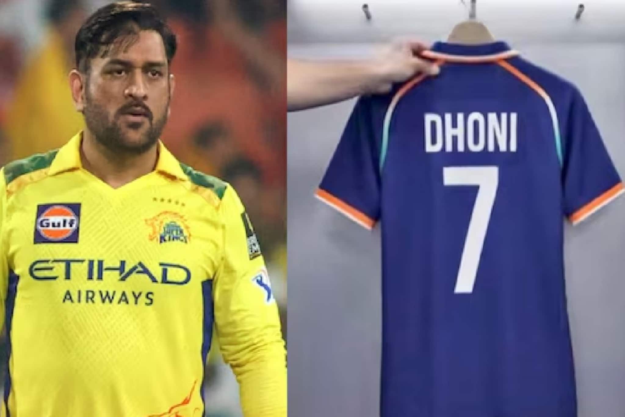 ৭ নম্বর জার্সি আর পরবেন না ধোনি! আইপিএল ২০২৬-এর আগে সব থেকে বড় খবর