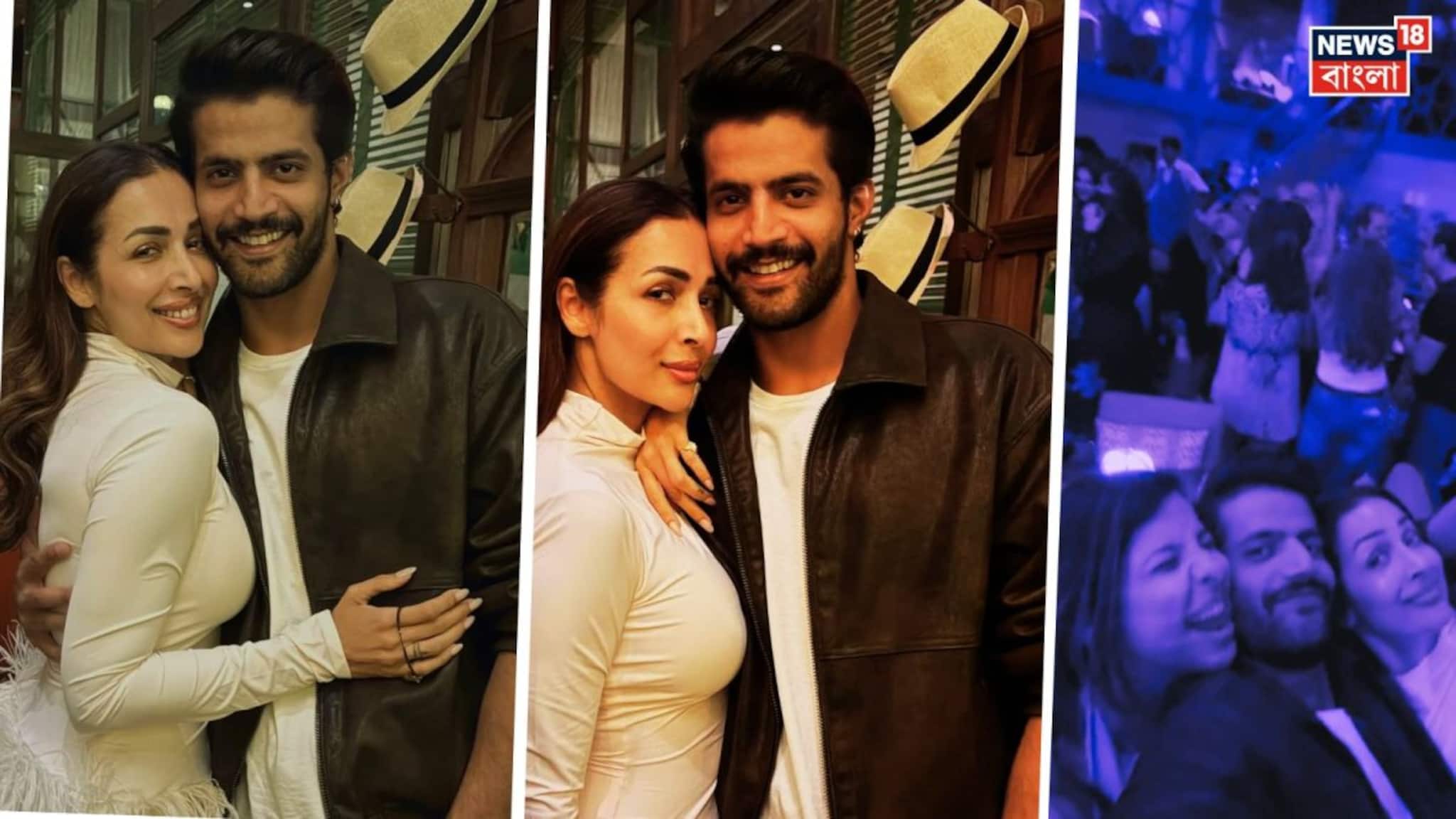 Malaika Arora New Boyfriend: অর্জুনের পর আবার প্রেম? রহস্যময় যুবকের সঙ্গে মালাইকার ঘনিষ্ঠ ভিডিও ভাইরাল