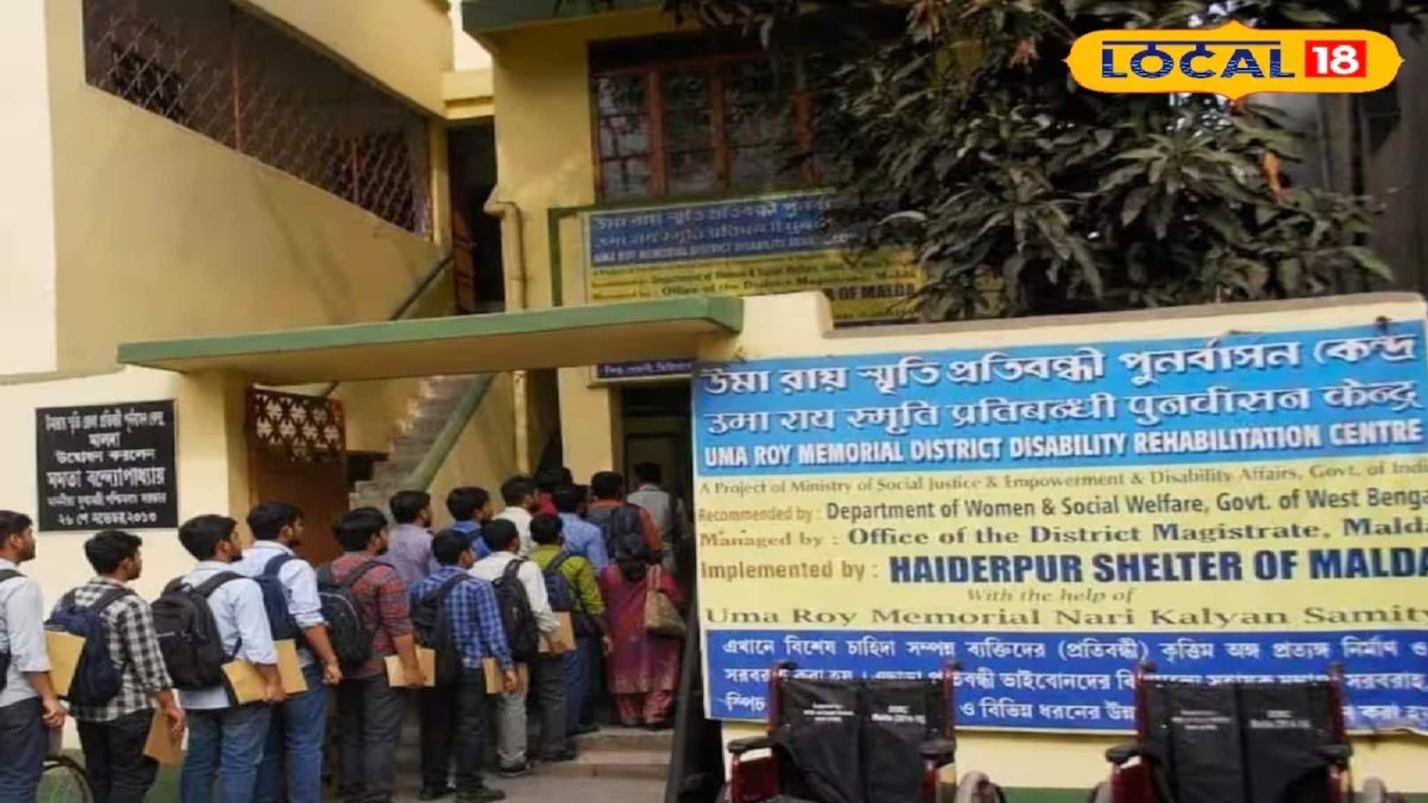 Job Vacancy: সরাসরি ইন্টারভিউ দিয়ে চাকরি! মালদহে একাধিক শূন্যপদে শিক্ষক ও অশিক্ষক কর্মী নিয়োগ, আজই আবেদন করুন