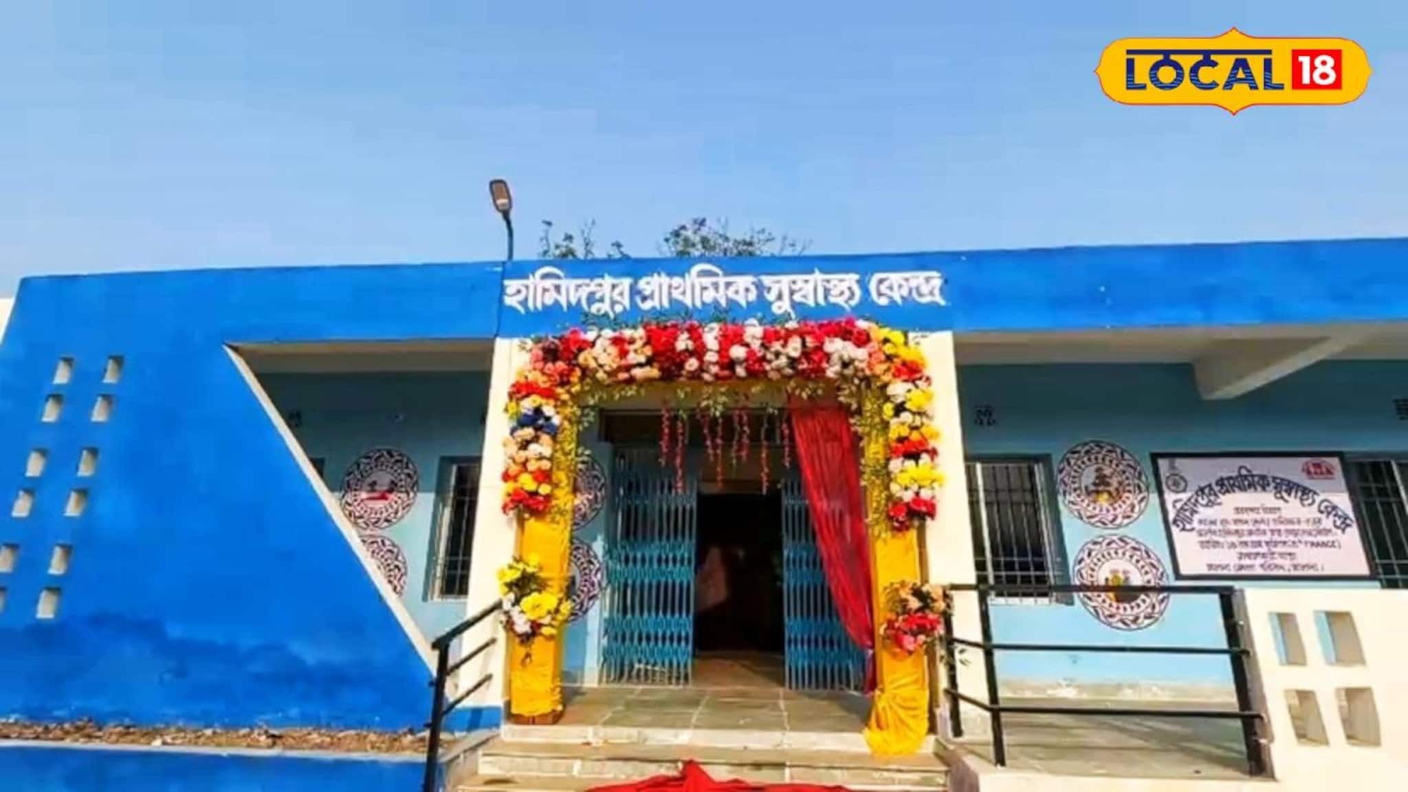 রোগী নিয়ে দৌড়ঝাঁপের অবসান! মালদহের ভাঙন এলাকায় আধুনিকমানের স্বাস্থ্য পরিষেবা চালু