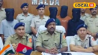 ভোটের মুখে অ্যাকশনে মালদহ পুলিশ