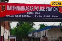 Malda News: মালদহে রক্তারক্তি কাণ্ড! বাঁশ চুরির প্রতিবাদ জানানোয় হাঁসুয়া নিয়ে হামলা, আহত একই পরিবারের ৩ জন