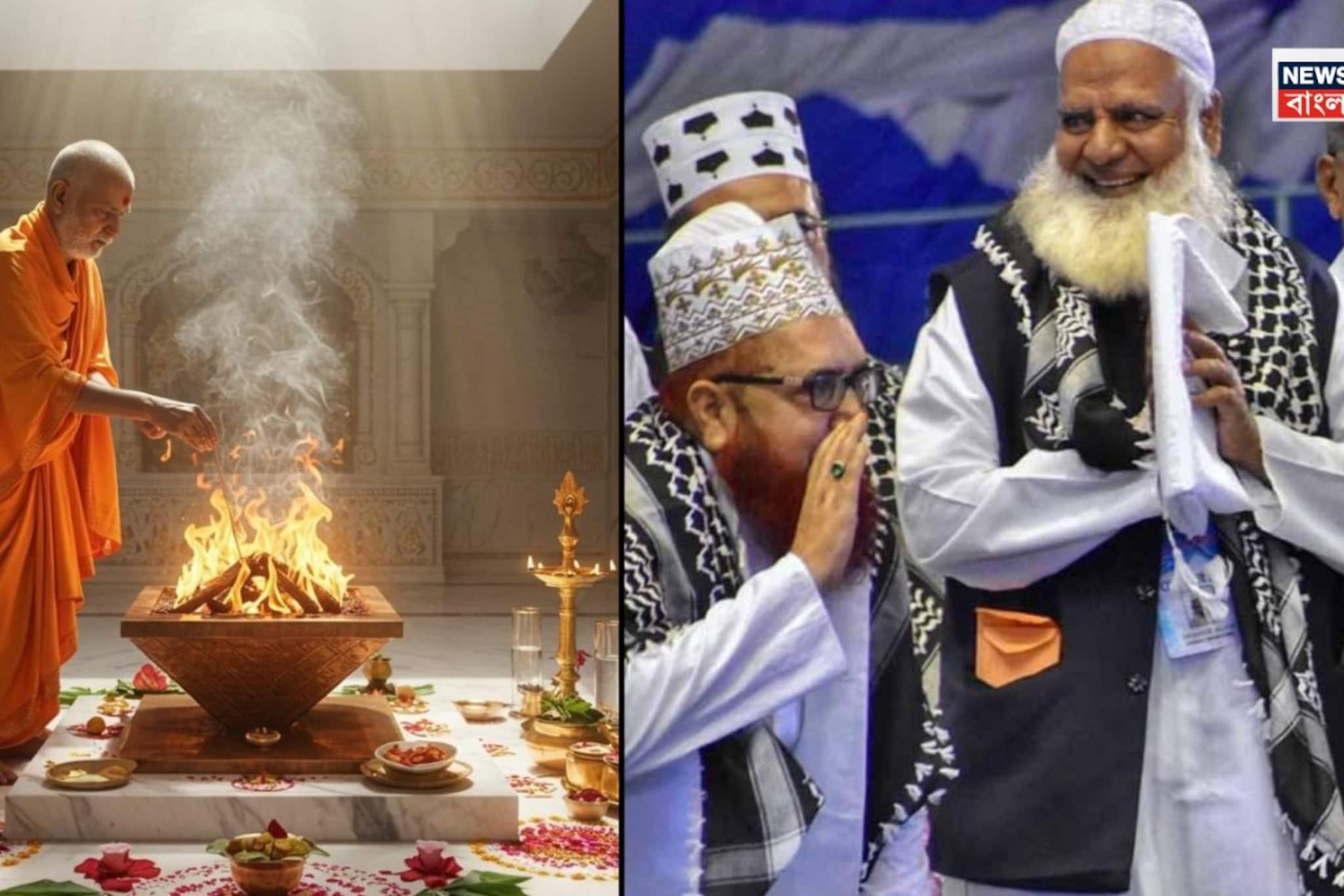 ভোট ঘোষণার আগেই পুরোহিত ও ইমামদের ভাতা বৃদ্ধি মমতার, বাড়ল ৫০০ টাকা! মাসিক কত টাকা মিলবে এবার? ভোট ঘোষণার আগেই পুরোহিত ও ইমামদের ভাতা বৃদ্ধি মমতার, বাড়ল ৫০০ টাকা! মাসিক কত টাকা মিলবে এবার?