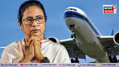 মমতা বন্দ্যোপাধ্যায়ের বিমান কলকাতা বিমানবন্দরে অবতরণে সমস্যা, আকাশে চক্কর কাটছে