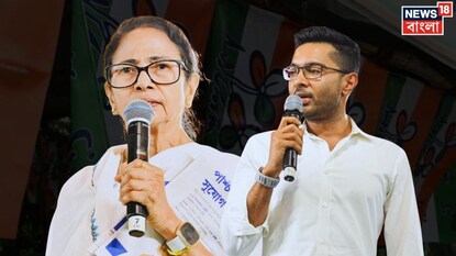 তৃণমূলের সামনে কঠিন পরীক্ষা৷ তৃণমূলের সামনে কঠিন পরীক্ষা৷