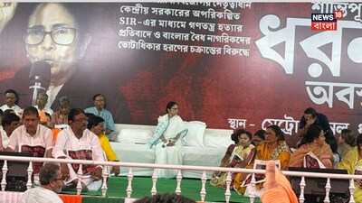মমতা বন্দ্যোপাধ্যায়৷