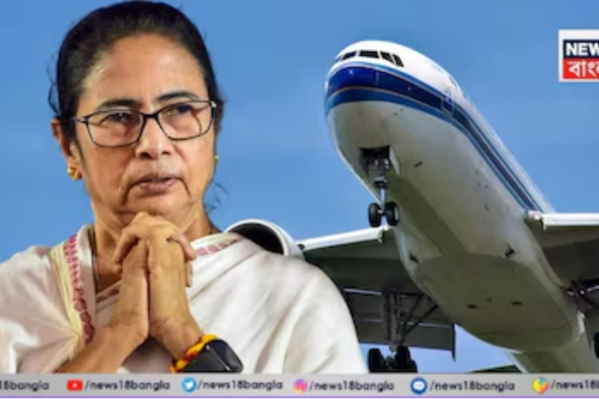 শেষ মুহূর্তে বাতিল বিমান সফর, সড়কপথে অন্ডাল যাচ্ছেন মুখ্যমন্ত্রী মমতা বন্দ্যোপাধ্যায় শেষ মুহূর্তে বাতিল বিমান সফর, সড়কপথে অন্ডাল যাচ্ছেন মুখ্যমন্ত্রী মমতা বন্দ্যোপাধ্যায়