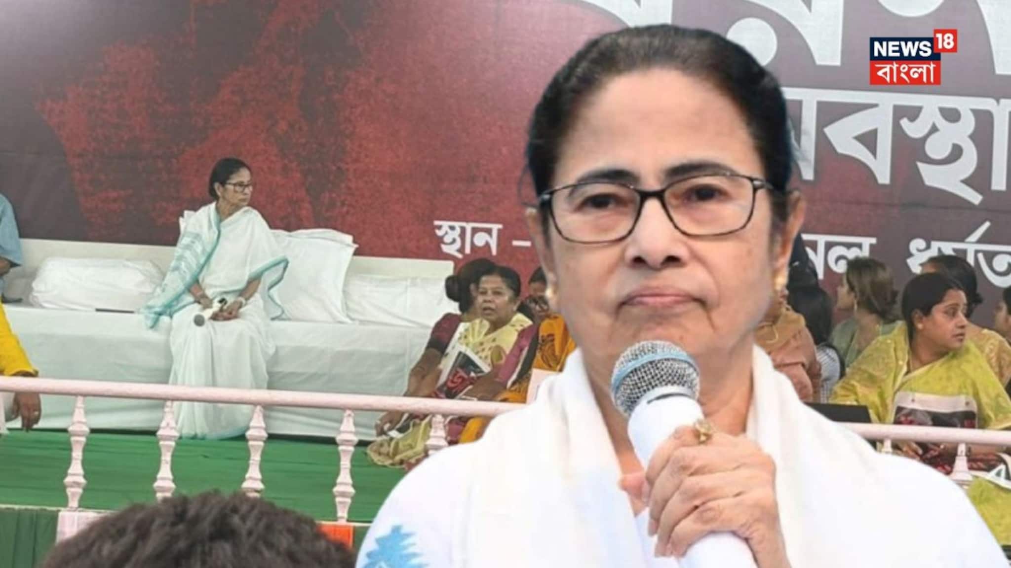 Mamata Banerjee: ধরনায় বসলেন মমতা! ‘আমরা জানি কোথায় কী হয়,’ শুরুতেই নিশানায় বিজেপি