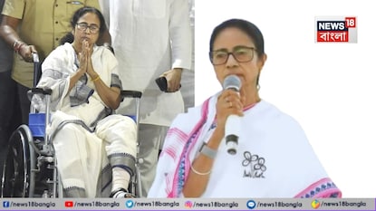 মমতা বন্দ্যোপাধ্যায় মমতা বন্দ্যোপাধ্যায়