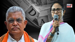 ভোট ঘোষণা হতেই আসরে দিলীপ ঘোষ, মমতাকে বেনজির আক্রমণ ভোট ঘোষণা হতেই আসরে দিলীপ ঘোষ, মমতাকে বেনজির আক্রমণ