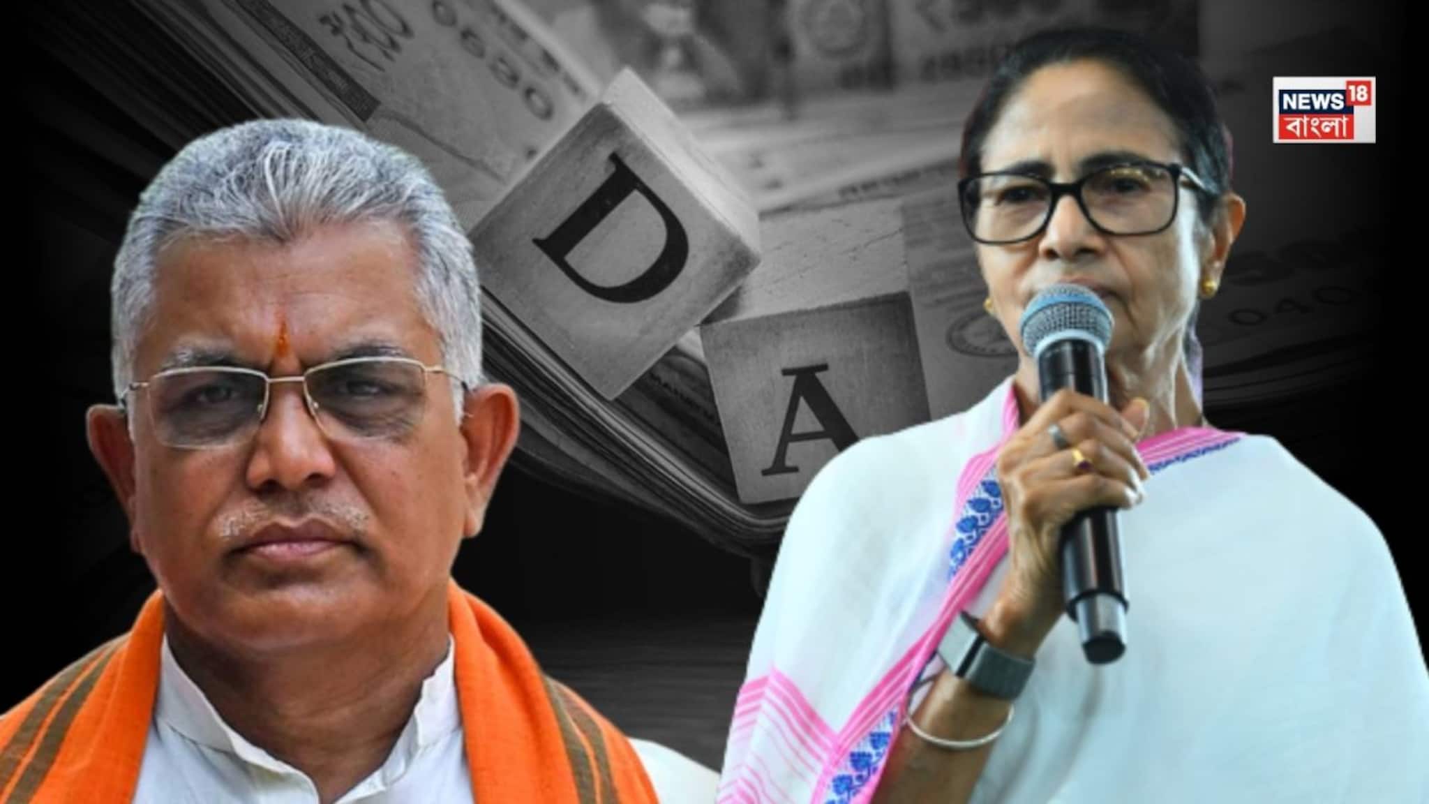 Dilip Ghosh: 'শেষ মুহূর্তে মুখের ওপর DA ছুঁড়ছেন', ভোট ঘোষণা হতেই স্বমূর্তিতে দিলীপ! মমতাকে বেনজির আক্রমণ