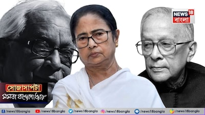 কঠিন প্রশ্নের স্পষ্ট জবাব মমতার৷ 