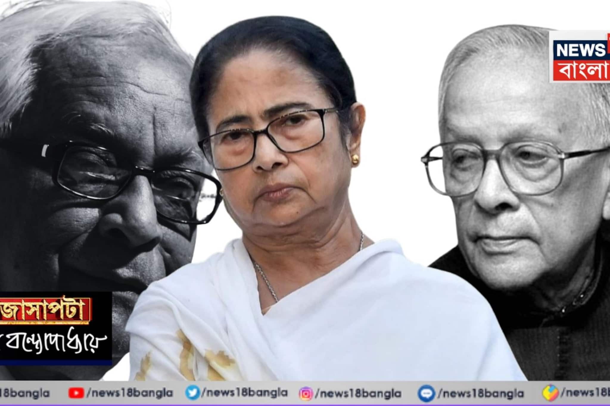 জ্যোতি বসু না বুদ্ধদেব, ভবানীপুর না নন্দীগ্রাম, বিজেপি না সিপিএম? সোজাসাপ্টা জবাব মমতার