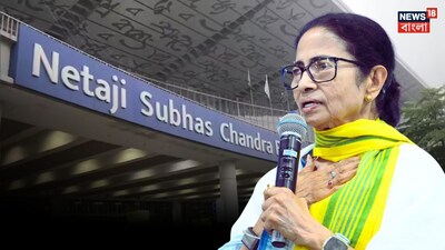 মমতা বন্দ‍্যোপাধ‍্যায়