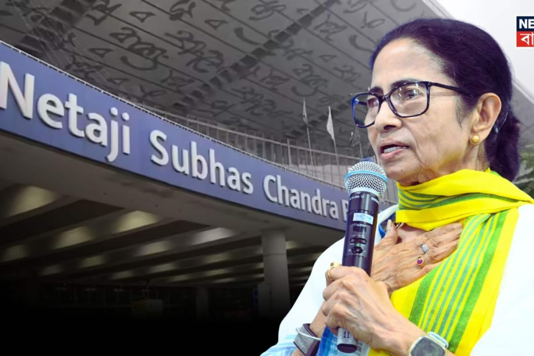 খারাপ আবহাওয়ার আশঙ্কা নেই, দুপুরের বিমানে অন্ডাল যাচ্ছেন মুখ্যমন্ত্রী মমতা বন্দ্যোপাধ্যায়