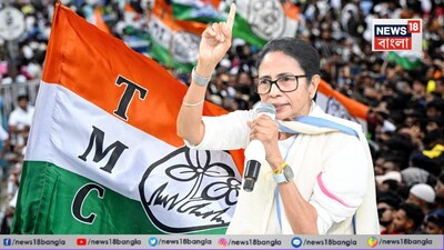 মমতা বন্দ্যোপাধ্যায় 