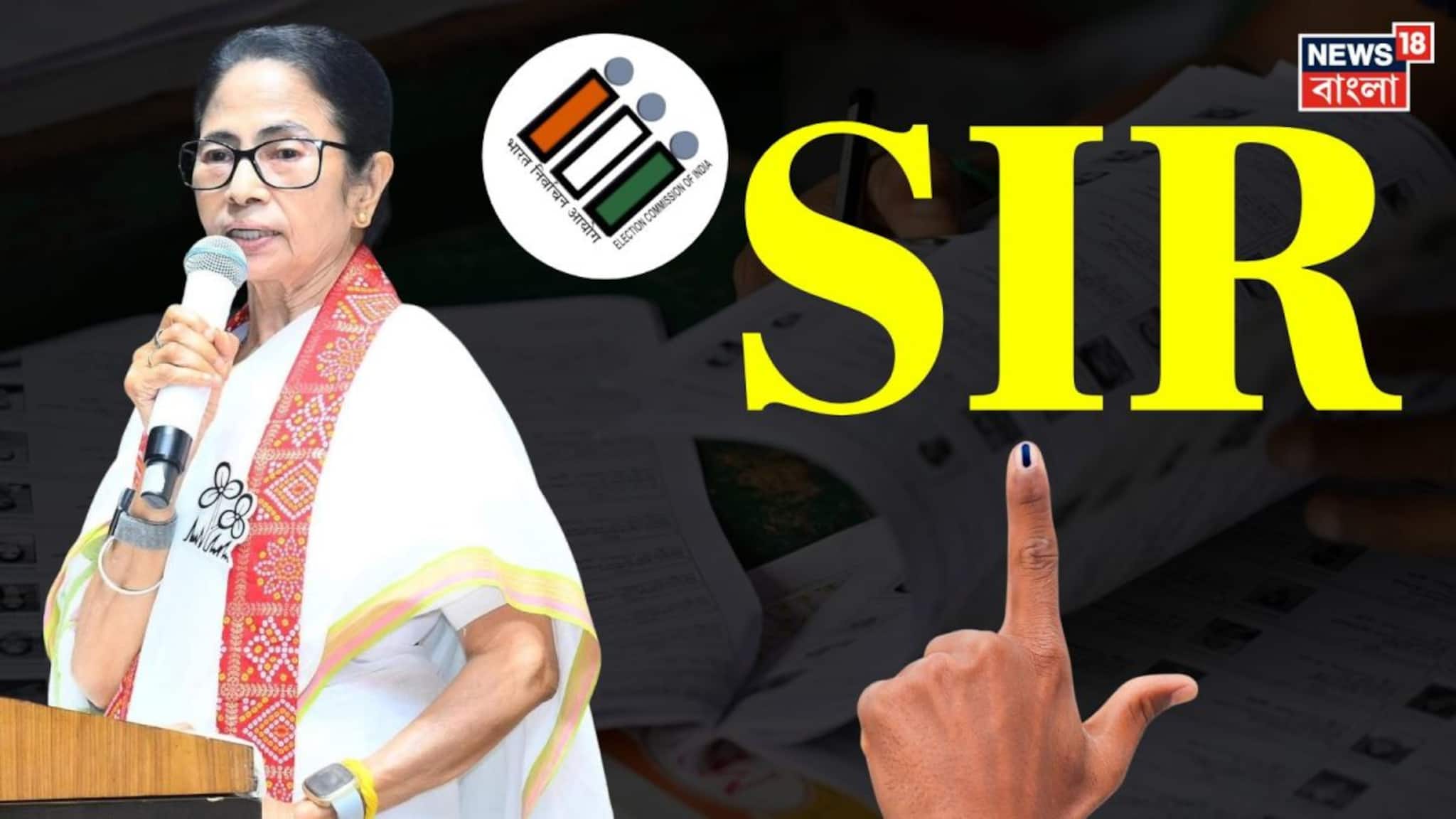 Mamata Banerjee: সাপ্লিমেন্টারি তালিকা নিয়ে বিস্ফোরক মমতা! দেখুন ভিডিও