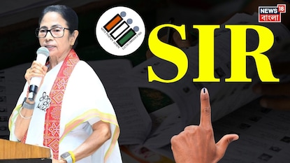 সাপ্লিমেন্টারি তালিকা নিয়ে বড় আশঙ্কা মমতার৷ সাপ্লিমেন্টারি তালিকা নিয়ে বড় আশঙ্কা মমতার৷