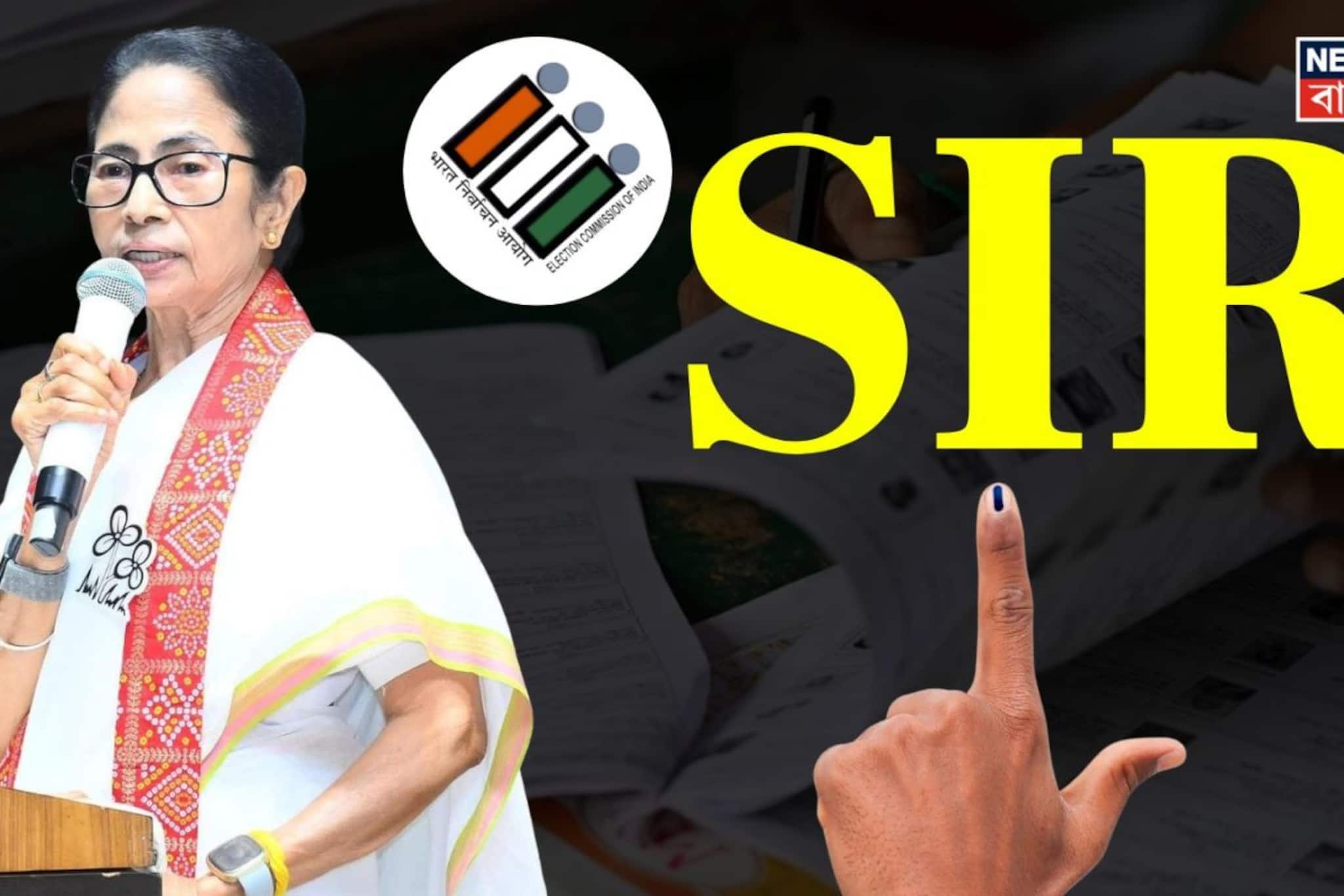 সাপ্লিমেন্টারি তালিকা নিয়ে বিস্ফোরক মমতা! দেখুন ভিডিও