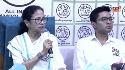 Mamata Banerjee and Abhishek Banerjee