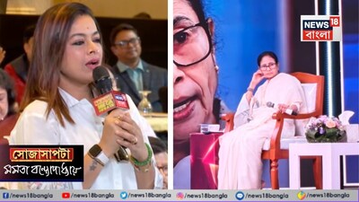 সোজাসাপটা অনুষ্ঠানে মমতা বন্দ্যোপাধ্যায় ও ইমন চক্রবর্তী