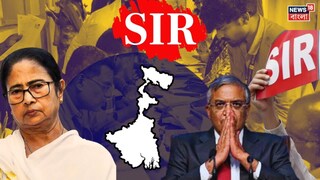 ধর্নামঞ্চে কমিশনকে তুলোধনা তৃণমূলনেত্রীর 