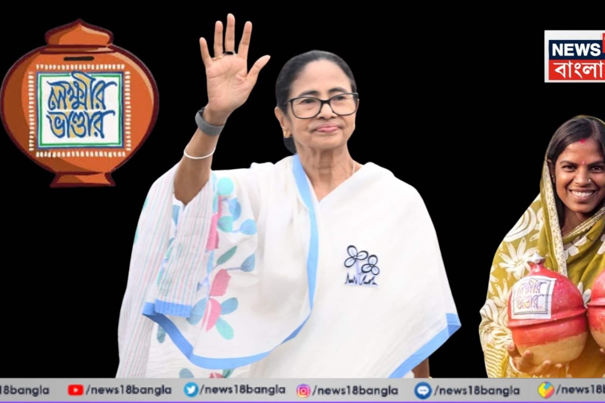 '৬০ বছর পরও পাবেন', ময়নাগুড়িতে বিজেপিকে 'মিথ্যেবাদী' তকমা দিয়ে লক্ষ্মীর ভাণ্ডার নিয়ে বড় আশ্বাস মমতার 