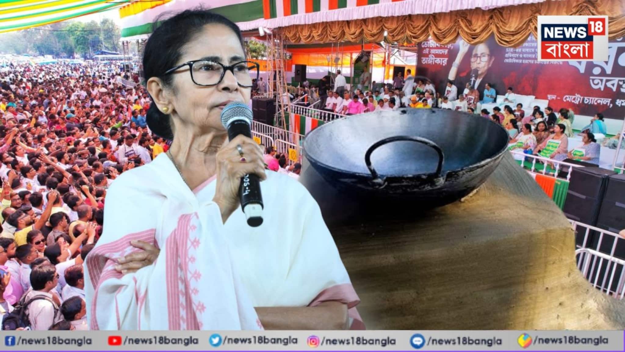 Mamata Banerjee: 'এখন মাটির উনুন ফিরে এসেছে আমার ছোট কুটিরে', গ্যাসের দাম বাড়তেই ধরনা থেকে সরব মমতা!
