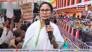 মমতার ধর্না মঞ্চের সামনে পার্শ্ব শিক্ষকদের বিক্ষোভ৷ 