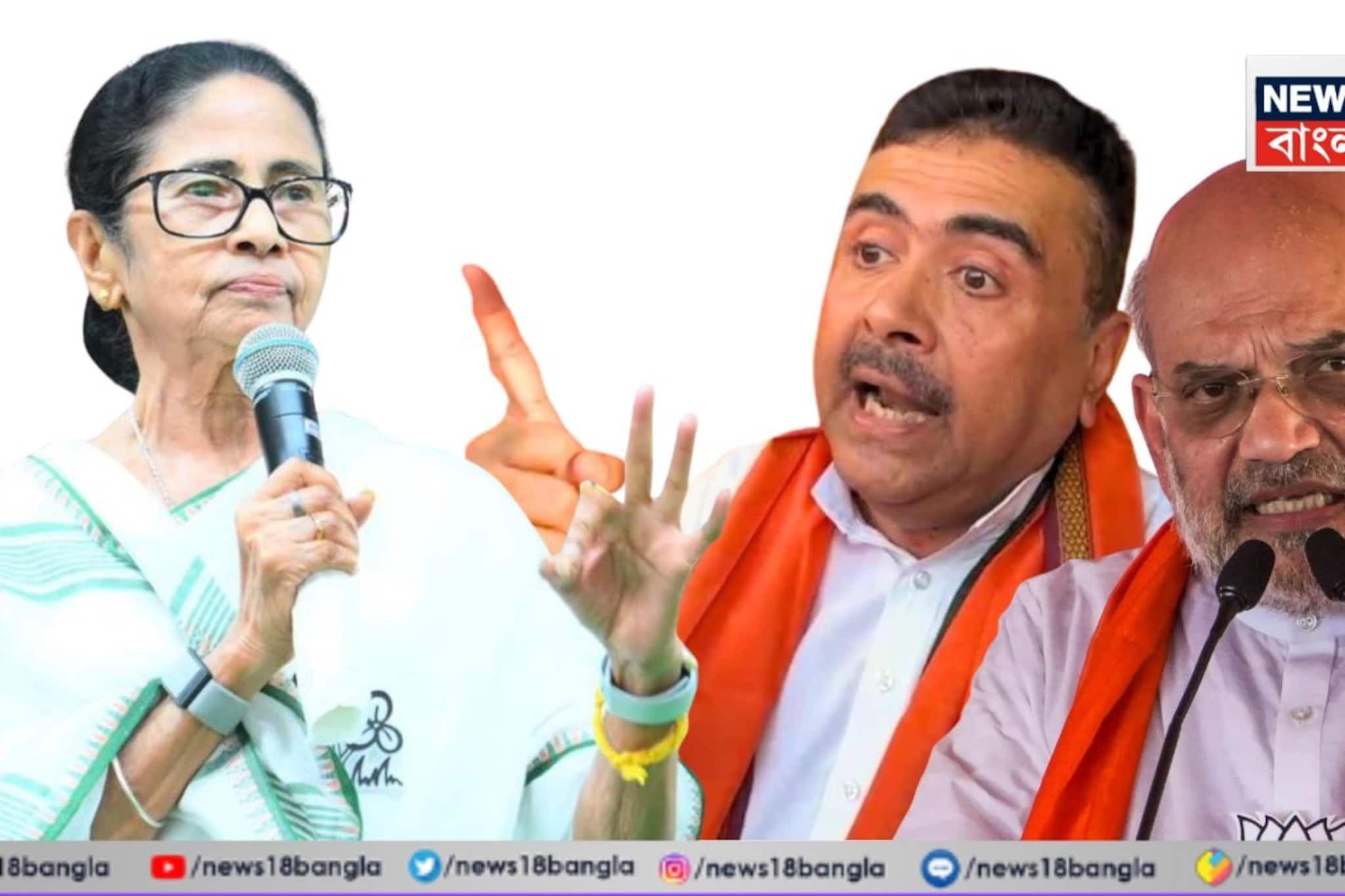 বৃহস্পতিবার ভবানীপুরে শুভেন্দুর সমর্থনে রোড শো অমিত শাহের! বিরোধী দলনেতার মনোনয়নেও থাকবেন কেন্দ্রীয় স্বরাষ্ট্রমন্ত্রী