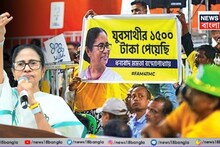 Mamata Banerjee: যাঁরা যুবসাথী পাননি, তাঁদের কী হবে? পুরুলিয়া থেকে বড় ঘোষণা মমতার! ভাতা নয়, বুঝিয়ে দিলেন এই প্রকল্পের বিরাট গুরুত্বও