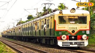 মগরাহাটে চলন্ত ট্রেন থেকে পড়ে আহত যুবক