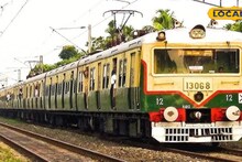 South 24 Parganas News: ইদের কেনাকাটা করতে যাওয়ার পথে অঘটন! চলন্ত ট্রেন থেকে পড়ে ক্ষতবিক্ষত যুবক, মগরাহাটে চাঞ্চল্য