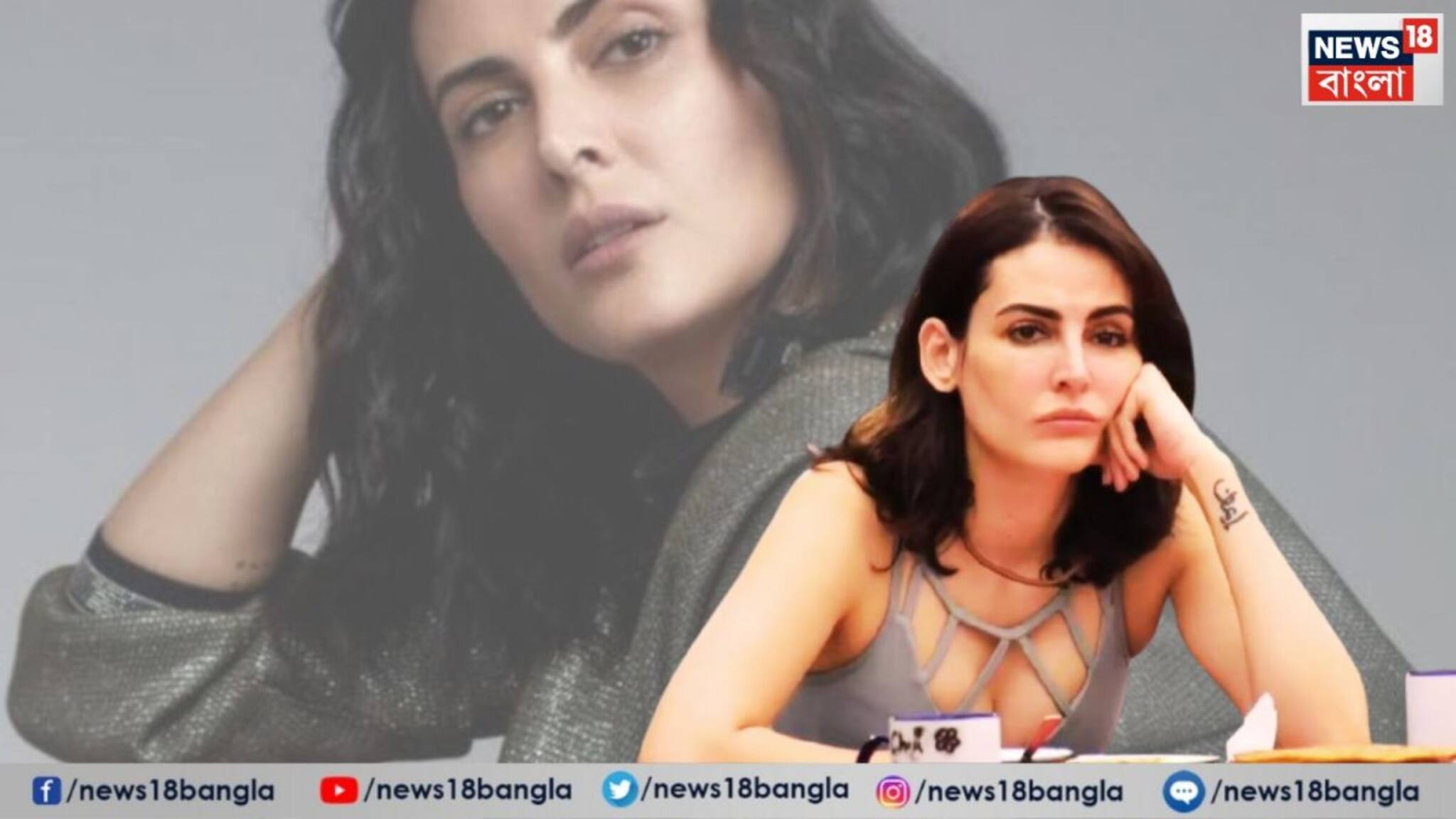 Mandana Karimi: ভারতে এসে হয়েছেন বিখ্যাত, আর এখানে মন টিকছে না! এখন কেন নিজের বাড়ি, উত্তপ্ত ইরানে ফিরে যেতে চান মন্দানা করিমি?