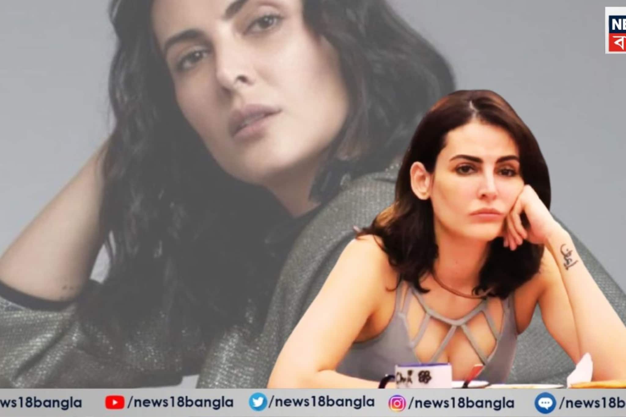 ভারতে এসে হয়েছেন বিখ্যাত,এখন কেন নিজের বাড়ি, উত্তপ্ত ইরানে ফিরে যেতে চান মন্দানা করিমি? ভারতে এসে হয়েছেন বিখ্যাত,এখন কেন নিজের বাড়ি, উত্তপ্ত ইরানে ফিরে যেতে চান মন্দানা করিমি?