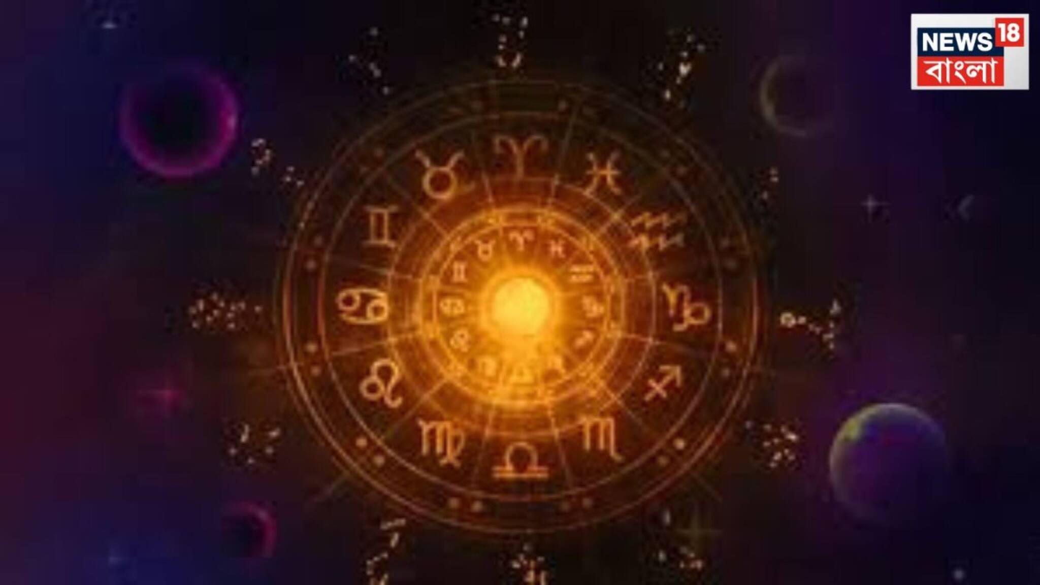 Conjunction of Shani And Budh: শনি-বুধের দুরন্ত সংযোগ, টাকার সঙ্গে সঙ্গে বাড়ি, গাড়ি পাবেন তিন রাশির ভাল সময় শুরু