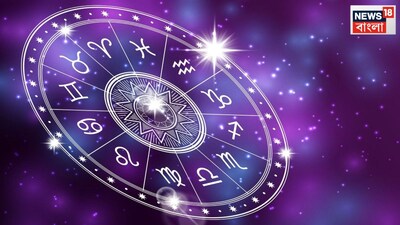 ২০২৬-এ কয়েকটি গ্রহের রাশি, নক্ষত্র পরিবর্তন হয়ে থাকে ৷ গ্রহ ও নক্ষত্রের অবস্থানের পরিবর্তনের ফলে বিরাট সঙ্কেত আসতে চলেছে ৷ প্রতীকী ছবি ৷