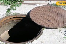 Hooghly News: ম্যানহোল পরিষ্কার করতে নেমে বেঘোরে প্রাণ গেল সাফাই কর্মীর! অসুস্থ আরও ২, আশঙ্কাজনক অবস্থায় ভর্তি শ্রীরামপুর ওয়ালশে