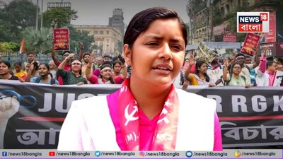 RG Kar Victim's Mother Joins BJP: Meenakshi Mukherjee Responds to Family's Allegations