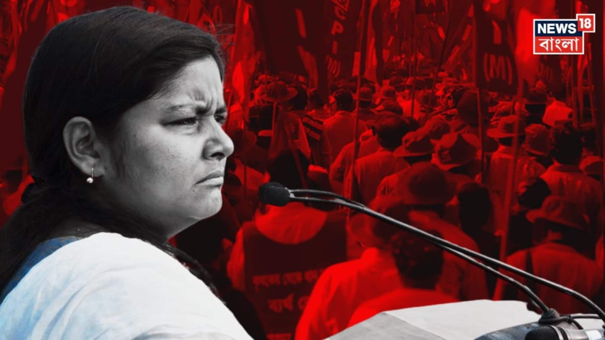 'এক ফোঁটা জায়গা দেব না', প্রার্থীপদ পেয়েই মাঠে নেমে চ্যালেঞ্জ মীনাক্ষীর! বামেদের নজরে উত্তরপাড়া 