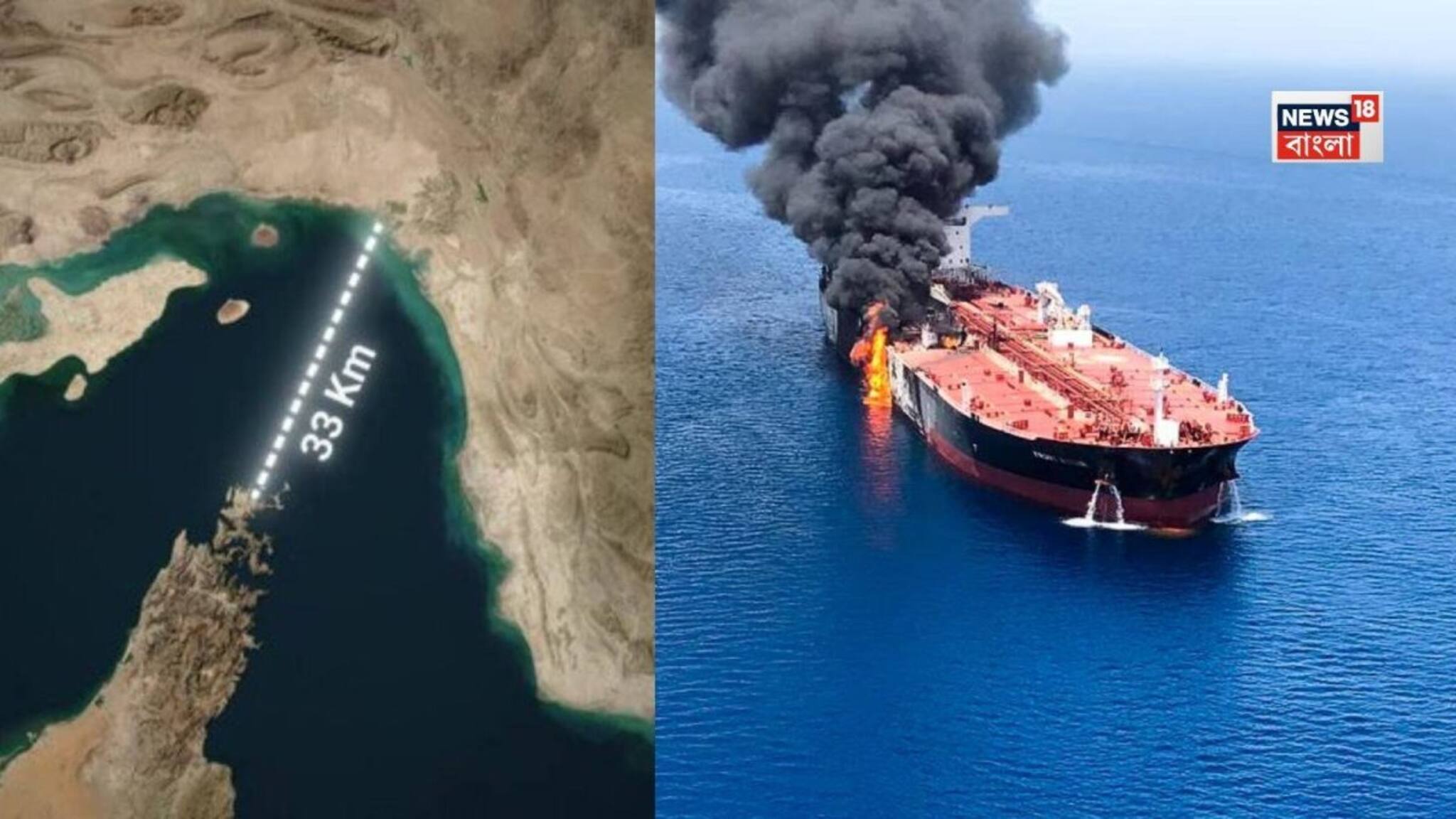 Surge in Oil Prices: মধ্যপ্রাচ্যে মহারণ, জ্বলছে হরমুজ প্রণালী, ইরান-আমেরিকা সংঘাতে ক্রমশ ঊর্ধ্বমুখী তেলের দাম