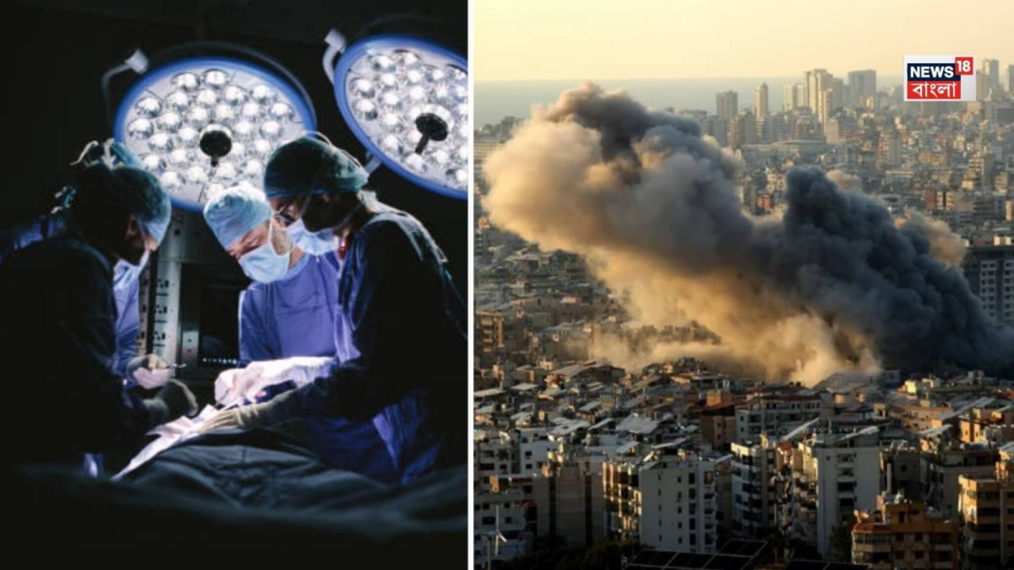 পশ্চিম এশিয়ার সংঘাতের আঁচ এবার স্বাস্থ্য পরিষেবার ক্ষেত্রেও ! তাহলে কি বাড়তে চলেছে চিকিৎসার খরচ? শুনে নিন বিশেষজ্ঞ চিকিৎসকের কাছ থেকে