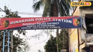 মিনাখাঁ থানা