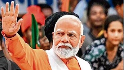 প্রধানমন্ত্রী নরেন্দ্র মোদি