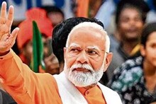 'জিত জায়েঙ্গে পাক্কা...', হেলিপ্যাডেই বিজেপি কর্মীদের 'টিপস' মোদির, কারা ভোট দিলে জয় নিশ্চিত? বাতলে দিলেন প্রধানমন্ত্রী