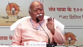 কী বললেন ভাগবত কী বললেন ভাগবত