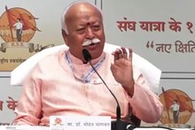 'শুধুমাত্র ভারতই ইরান যুদ্ধ থামাতে পারে'! দাবি করলেন আরএসএস প্রধান মোহন ভাগবত